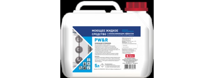 Свойства жидкого средства с ополаскивающим эффектом ABAT PW&R
