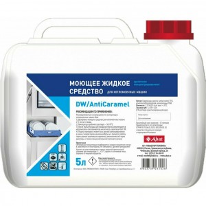 Средство моющее ABAT (АБАТ) DW / AntiCaramel (5 л) концентр. 12000137121 Средство моющее ABAT (АБАТ) DW / AntiCaramel (5 л) концентр. 12000137121