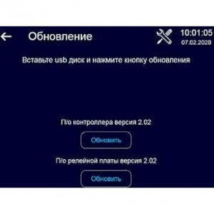 Ферментатор ABAT (АБАТ) ФТ-40 11000005512 Ферментатор ABAT (АБАТ) ФТ-40 11000005512