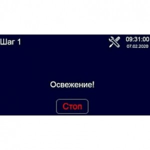 Ферментатор ABAT (АБАТ) ФТ-40 11000005512 Ферментатор ABAT (АБАТ) ФТ-40 11000005512